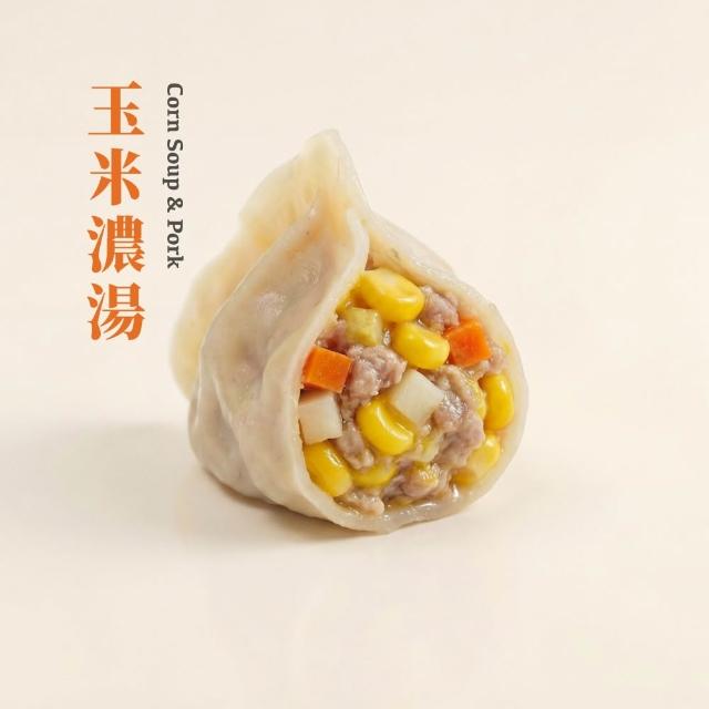 【阿琴水餃】小資首選-手工鮮豬肉冷凍水餃 5包任選組 35顆/包 (口味可選 眷村風味 冷凍水餃 手工水餃)