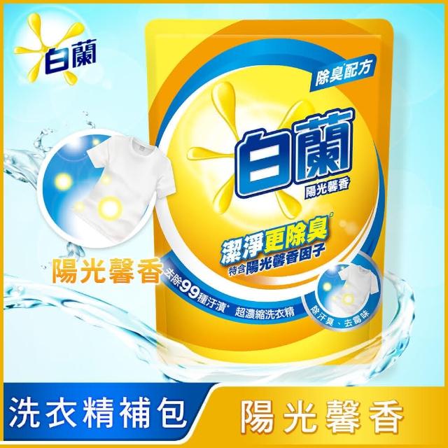 【白蘭】超濃縮洗衣精補充包 1.6kg 6入組 箱購(共9.6kg 茶樹除菌/強效除蟎/陽光馨香/蘆薈親膚)