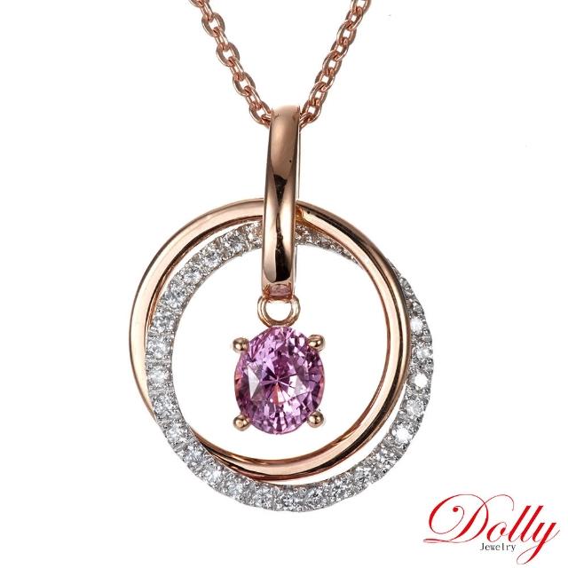 【DOLLY】買一送一 14K金 無燒斯里蘭卡艷彩蓮花1克拉藍寶石鑽石項鍊 高級訂製珠寶 奢華質感 浪漫送禮