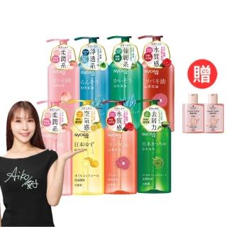 【Syoss絲蘊】洗髮精/護髮潤髮乳420mlx3入組(無矽靈/天然植萃/控油/蓬鬆/清爽/強韌/滋養)