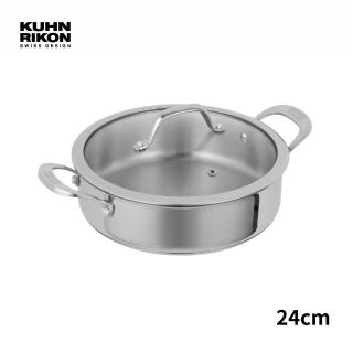 【Kuhn Rikon】瑞士ALLROUND系列-24cm 雙耳湯鍋/淺燉鍋(3L)
