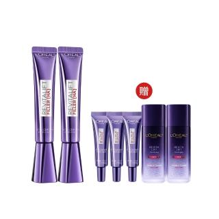 【L’OREAL Paris 巴黎萊雅】玻尿酸眼霜級撫紋精華霜30ml_2入(紫熨斗MAX3.0)