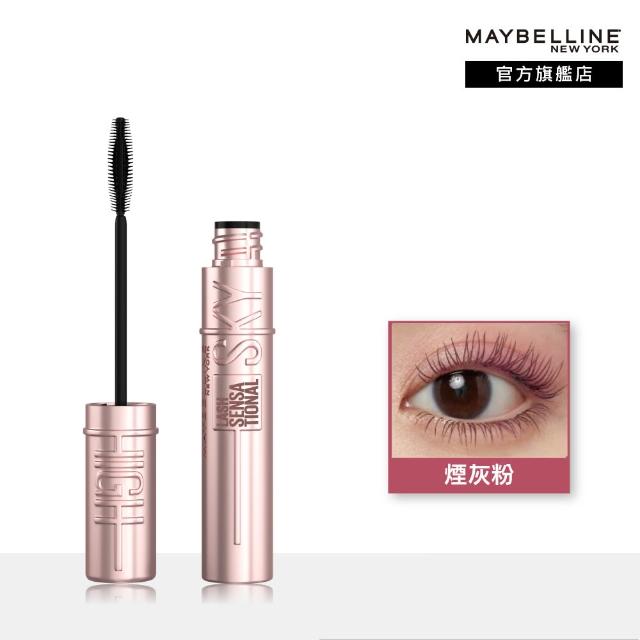 【MAYBELLINE 媚比琳】飛天翹防水睫毛膏2入組(#SKYHIGH#Hello Kitty)