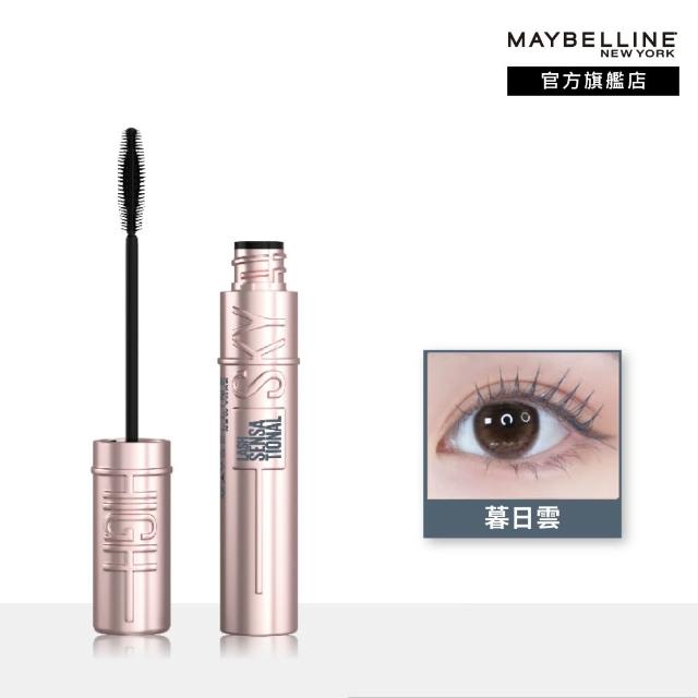 【MAYBELLINE 媚比琳】全新限量 煙灰粉!SKY HIGH飛天翹防水睫毛膏/睫毛底膏