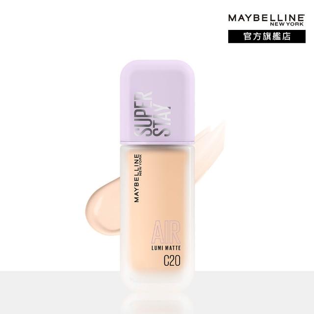 【MAYBELLINE 媚比琳】全新升級!裸霧光持久水粉底AIR 2入組(#小方胖AIR#專櫃級奢華粉底)
