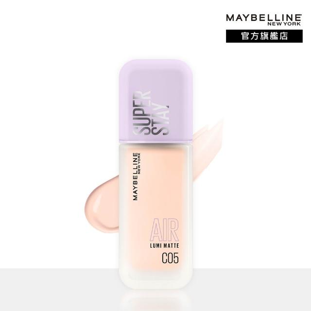 【MAYBELLINE 媚比琳】全新升級!裸霧光持久水粉底AIR 2入組(#小方胖AIR#專櫃級奢華粉底)