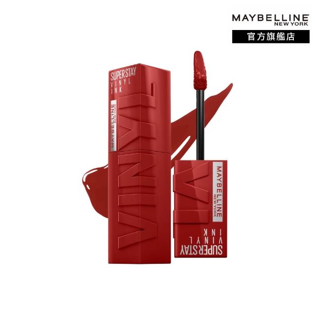 【MAYBELLINE 媚比琳】超持久水光鎖吻唇釉(新色加速心動紅/鎖吻棒/水光持色)