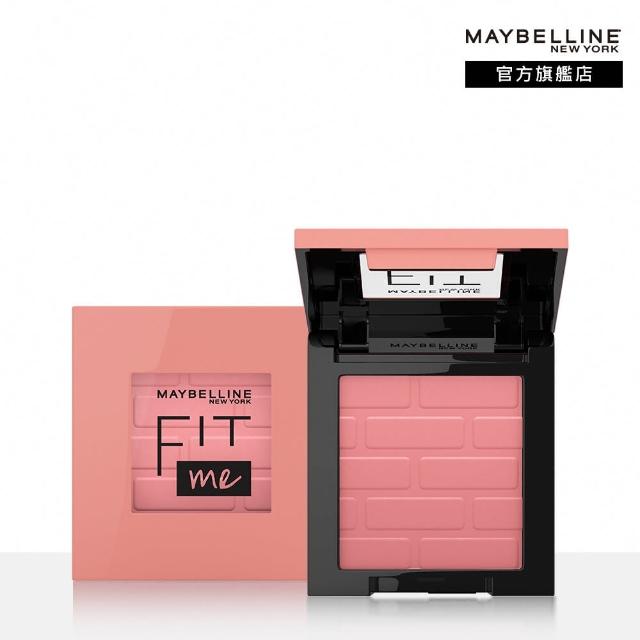 【MAYBELLINE 媚比琳】FIT ME 漂染持色腮紅