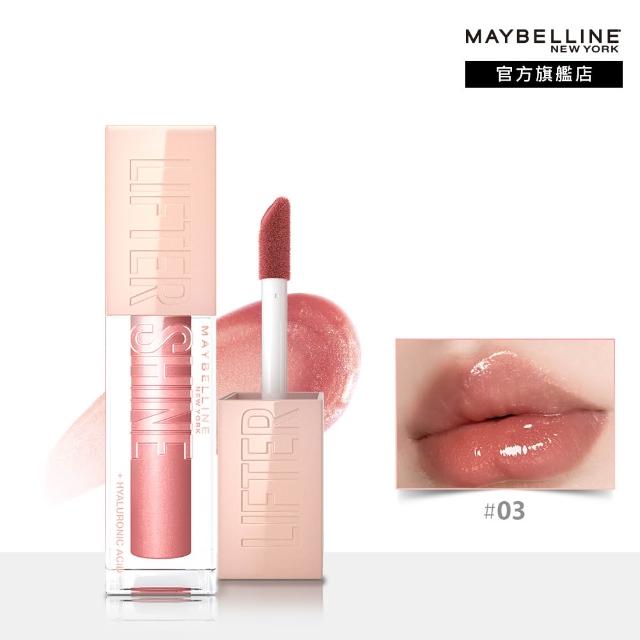 【MAYBELLINE 媚比琳】玻尿酸嘟嘟唇蜜/辣辣豐唇蜜 2入組(#嘟嘟棒 #冰沁嘟嘟棒)