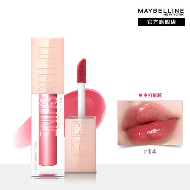 【MAYBELLINE 媚比琳】玻尿酸嘟嘟唇蜜/辣辣豐唇蜜 2入組(#嘟嘟棒 #冰沁嘟嘟棒)
