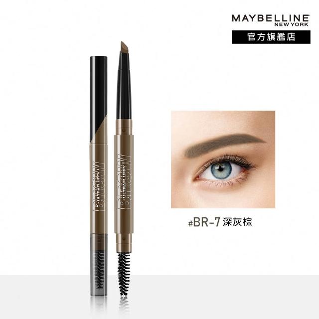 【MAYBELLINE 媚比琳】新一代宛若真眉柔霧塑型眉膠筆0.2g/零失手3D持色染眉膏(任選)