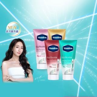 【Vaseline 凡士林】精華凝乳 300ml-3入新版