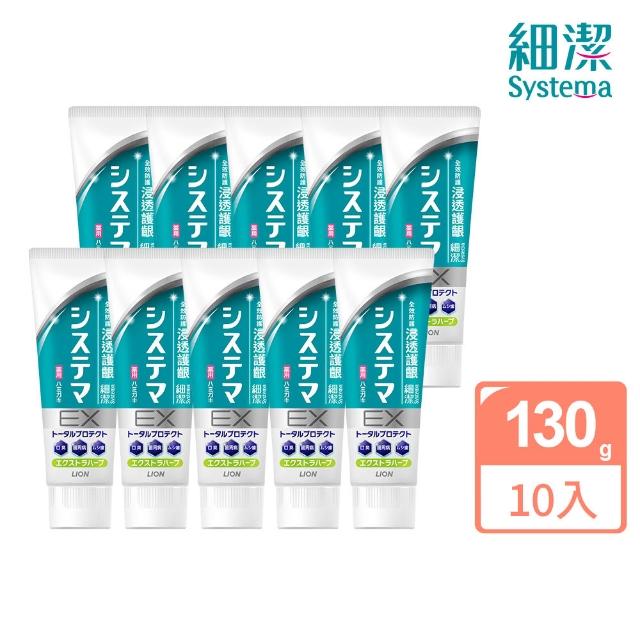 【LION 獅王】細潔浸透護齦EX牙膏 10入組-溫和草本/清涼薄荷(10入組)