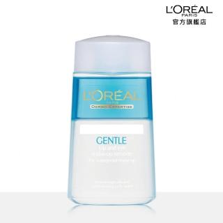 【L’OREAL Paris 巴黎萊雅】溫和眼唇卸妝液125ml(★)