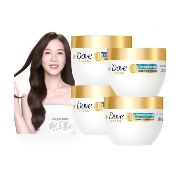 【Dove 多芬】◎618狂降◎UV修護小金碗新上市！胺基酸修護髮膜x4入(防斷修護/水潤修護/角蛋白UV損傷修護)