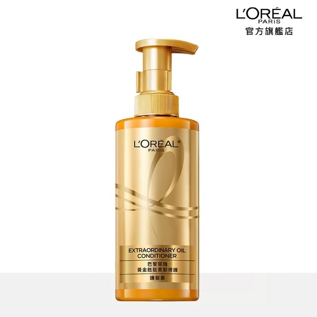 【L’OREAL Paris 巴黎萊雅】黃金胜肽柔韌修護系列洗髮露/護髮素440ml(修護大金瓶)