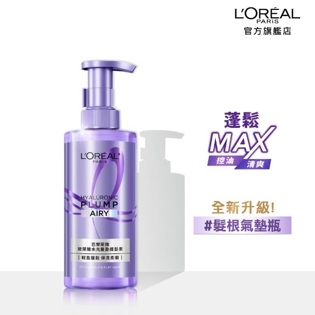 【L’OREAL Paris 巴黎萊雅】黃金胜肽柔韌修護系列洗髮露/護髮素440ml(修護大金瓶)