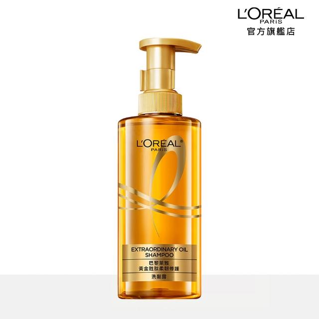 【L’OREAL Paris 巴黎萊雅】珍珠瞬順柔亮/玻尿酸水光豐盈/黃金修護系列洗髮露/護髮素(3入組)