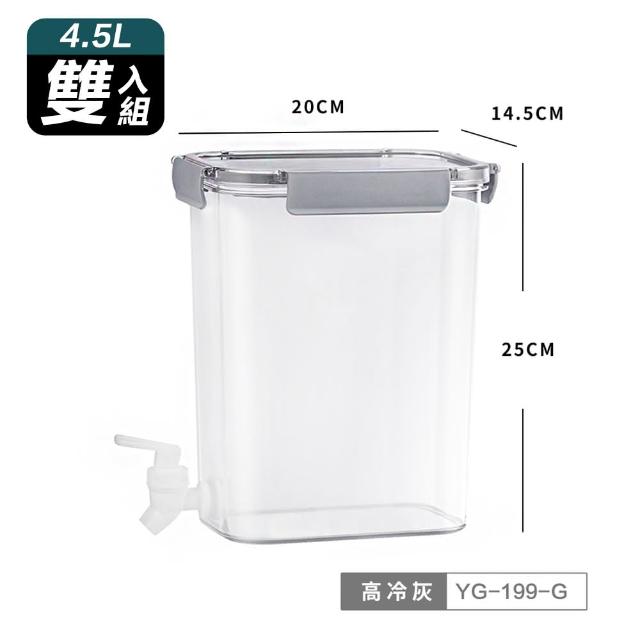 【FL 生活+】二入組-1物2用多功能食物保鮮密封罐/冷水壺/儲物盒4.5L(保鮮盒/乾糧收納/露營水壺/YG_199*2)