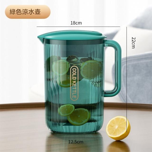 【晴安居】窄型好收納大容量冷水壺 大開口耐冷熱果汁飲料瓶(1入)