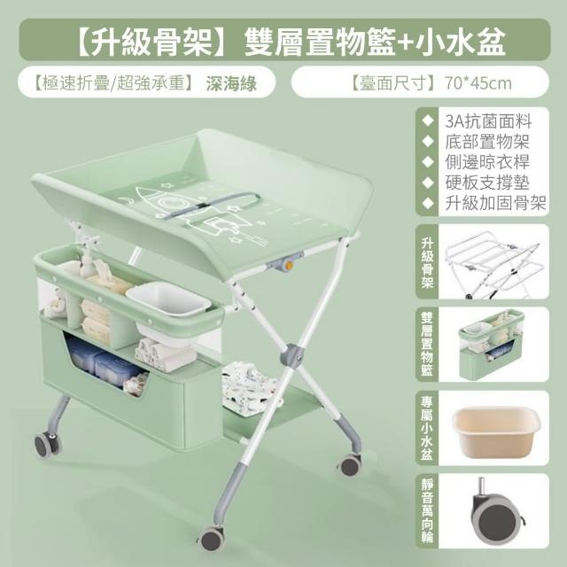 【禾孕】多功能可折疊移動寶寶護理床換尿布台(護理台/撫觸台/尿布台)