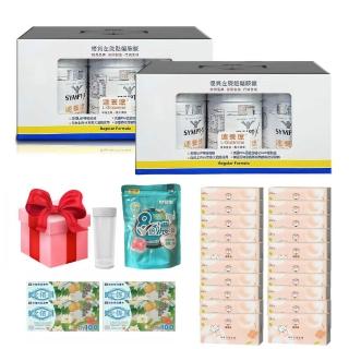 【SYMPT-X】速養遼 麩醯胺酸 禮盒組 2組 280gX3瓶/組 速養療(左旋麩醯胺酸的專家)