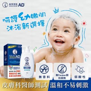 【曼秀雷敦】AD溫和舒敏泡沫沐浴露500ml *3入(舒緩搔癢 乾敏肌 保濕溫和 皮膚科醫生)