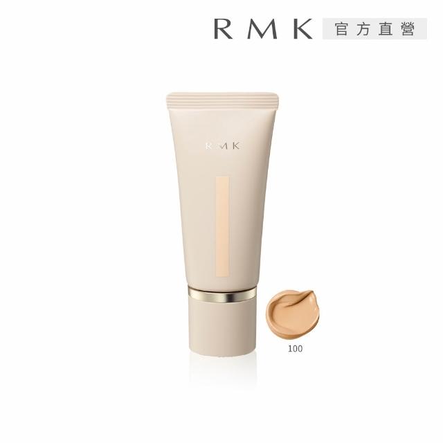 【RMK】水潤光彩粉霜 30g (多色任選_加贈水潤光彩粉霜)