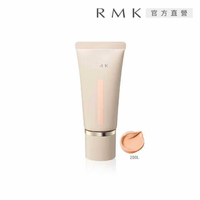 【RMK】水潤光彩粉霜 30g (多色任選_加贈水潤光彩粉霜)