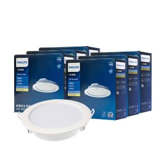 【Philips 飛利浦】DN030B 嵌燈 LED12/830 14W 燈泡色 3000K 6入(TK10)