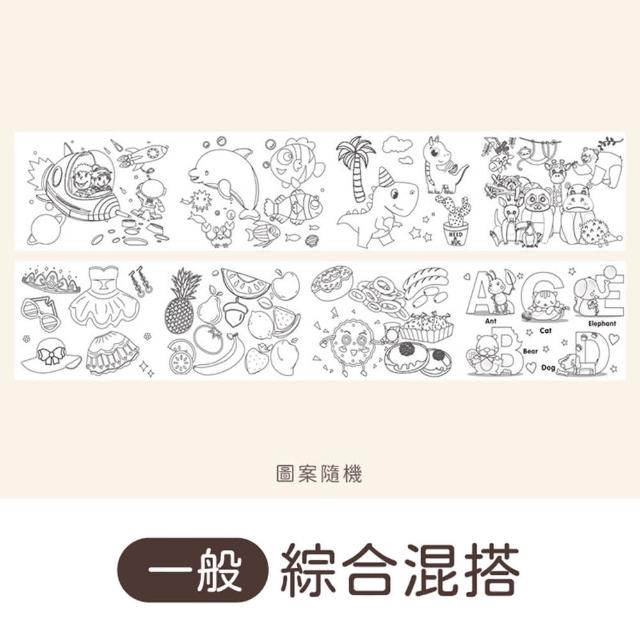 【御皇居】超長塗鴉畫捲-一般(輕鬆一捲 收納不占位)