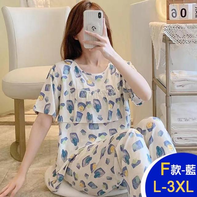 【K.W.】MOMO限定春季新品純棉稠高棉質透氣休閒家居高級套裝(休閒/顯瘦/時尚/中大尺碼/韓國空運)
