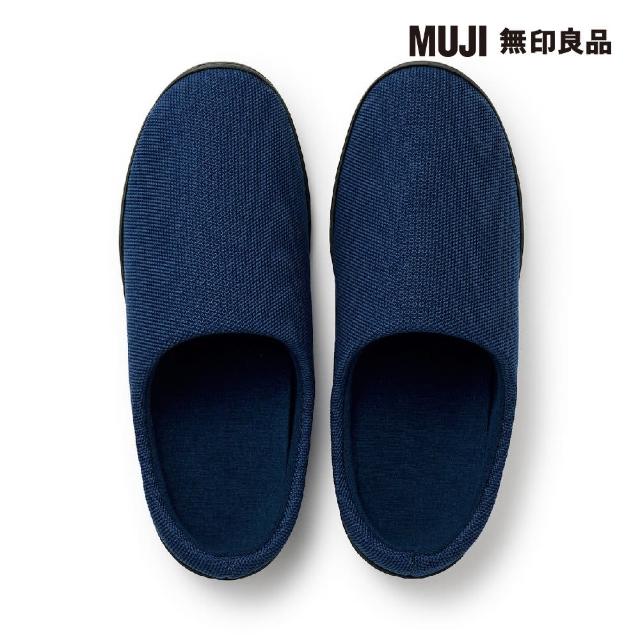 【MUJI 無印良品】再生聚酯舒適拖鞋(共3色)