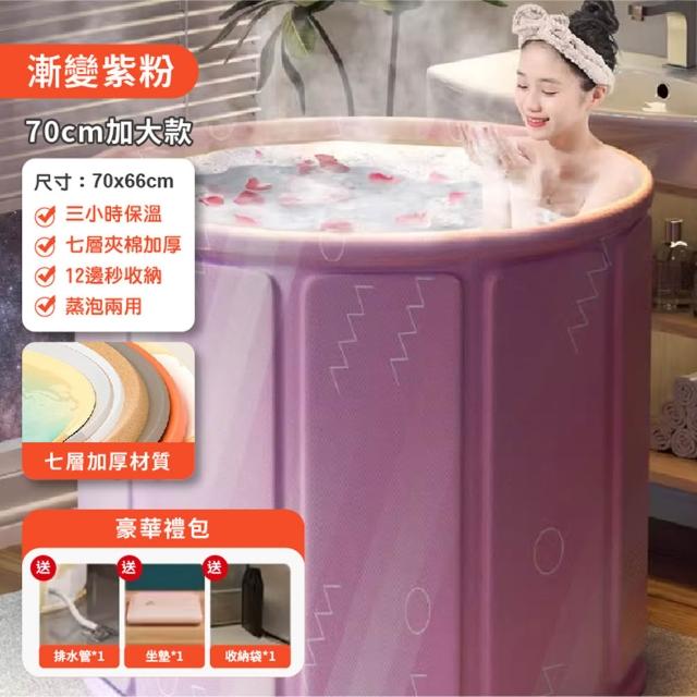 【DaoDi】免安裝泡澡桶密度板折疊泡澡桶(附收納袋坐墊 摺疊泡澡桶 摺疊浴缸 儲水桶 澡盆)