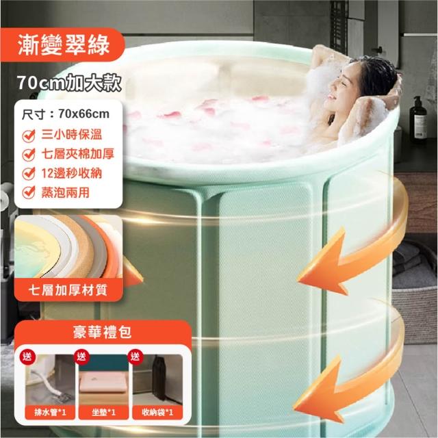 【DaoDi】免安裝泡澡桶密度板折疊泡澡桶(附收納袋坐墊 摺疊泡澡桶 摺疊浴缸 儲水桶 澡盆)