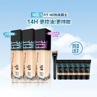 【MAYBELLINE 媚比琳】FIT ME 反孔特霧/水光粉底液全新升級PRO版30ml 3入組(#Hello Kitty)