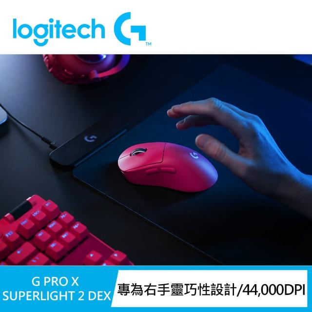 【Logitech G】PRO X SUPERLIGHT 2 DEX無線輕量化電競滑鼠