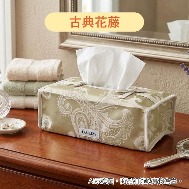 【LASSLEY】蕾絲面紙盒套平面盒套(衛生紙盒套 紙巾盒套 抽紙 面紙套 軟裝 擺飾 花邊盒 抽取式 台灣製造)