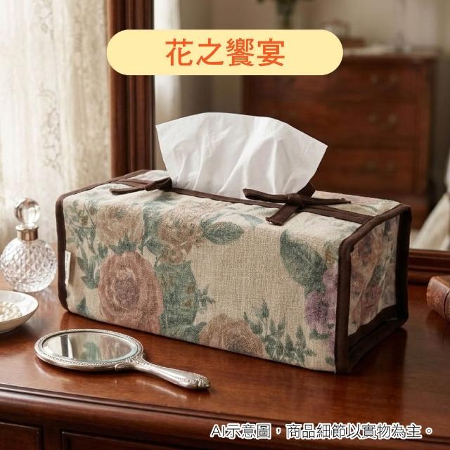【LASSLEY】蕾絲面紙盒套平面盒套(衛生紙盒套 紙巾盒套 抽紙 面紙套 軟裝 擺飾 花邊盒 抽取式 台灣製造)