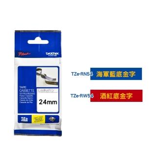【brother】官方直營 24mm TZe絲質緞帶標籤帶(適用:P710BT/P910BT/610BT/P700/P750W/P900W/E550WVP)