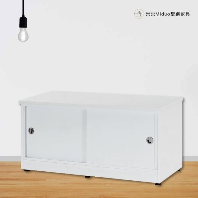 【Miduo 米朵塑鋼家具】3.2尺拉門塑鋼矮鞋櫃 塑鋼鞋櫃 防水塑鋼家具