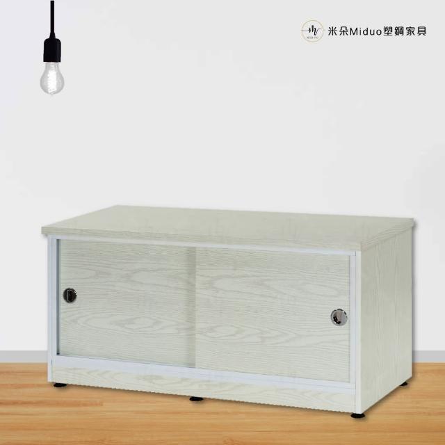 【Miduo 米朵塑鋼家具】3.2尺拉門塑鋼矮鞋櫃 塑鋼鞋櫃 防水塑鋼家具