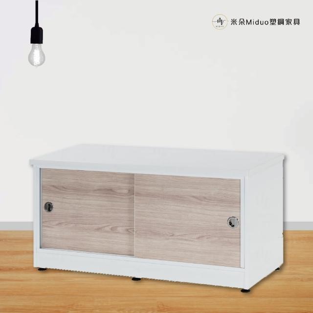 【Miduo 米朵塑鋼家具】3.2尺拉門塑鋼矮鞋櫃 塑鋼鞋櫃 防水塑鋼家具