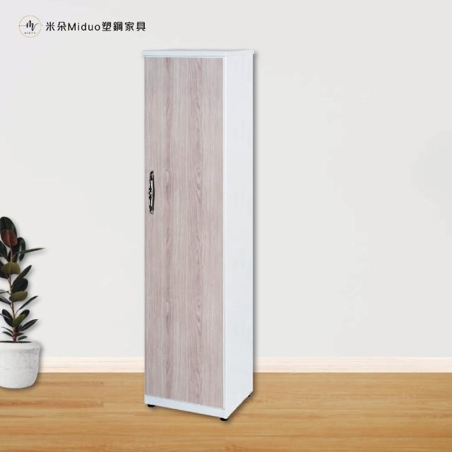 【Miduo 米朵塑鋼家具】1.4尺 單門塑鋼高鞋櫃 楓木色系列 防水塑鋼鞋櫃
