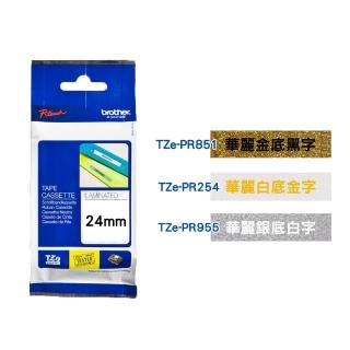【brother】官方直營 24mm TZe華麗護貝標籤帶(適用:P710BT/P910BT/610BT/P700/P750W/P900W/E550WVP)