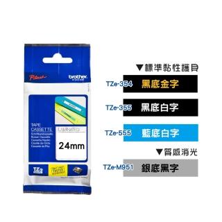 【brother】官方直營 24mm TZe特殊規格標籤帶(適用:P710BT/P910BT/610BT/P700/P750W/P900W/E550WVP)