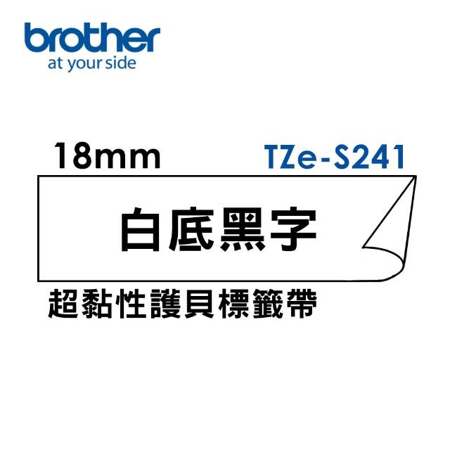 【brother】官方直營 18mm TZe超黏性護貝標籤帶(適用:P710BT/P910BT/460BT/D600/610BT/P700/P750W/P900W)