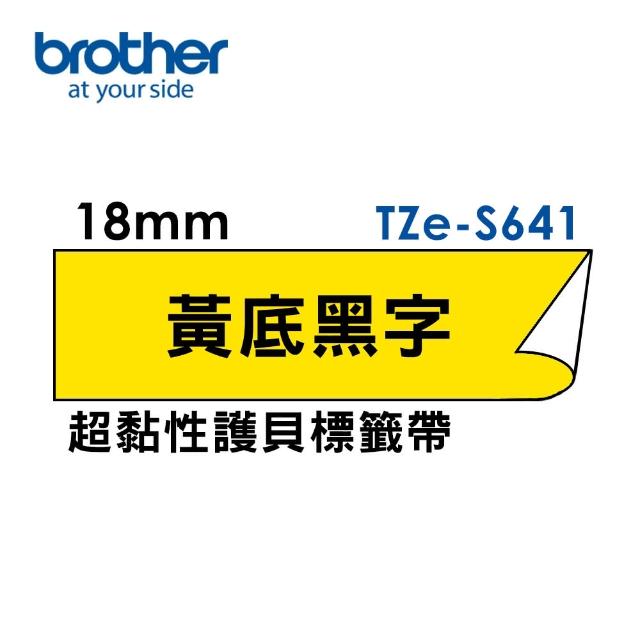 【brother】官方直營 18mm TZe超黏性護貝標籤帶(適用:P710BT/P910BT/460BT/D600/610BT/P700/P750W/P900W)