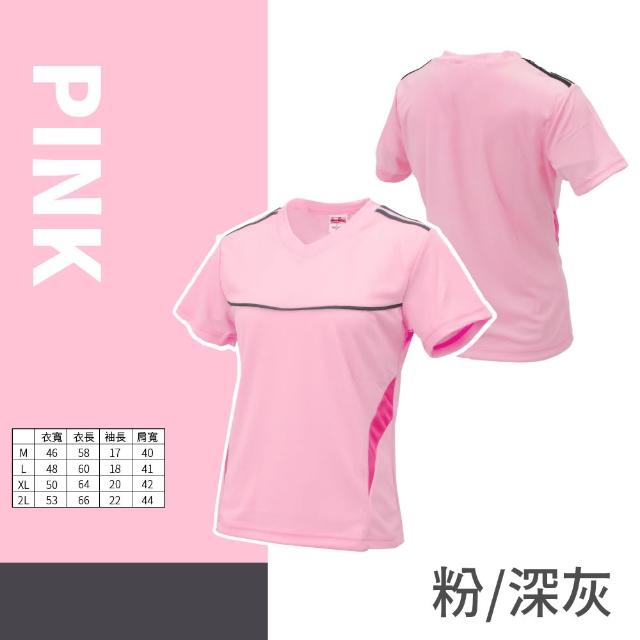 【GODSON】女MIT 女短排汗衫  吸濕排汗透氣短(抗UV50+ 排汗短袖 V領短袖 運動衣女)