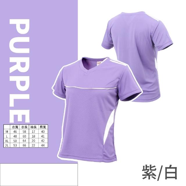 【GODSON】女MIT 女短排汗衫  吸濕排汗透氣短(抗UV50+ 排汗短袖 V領短袖 運動衣女)